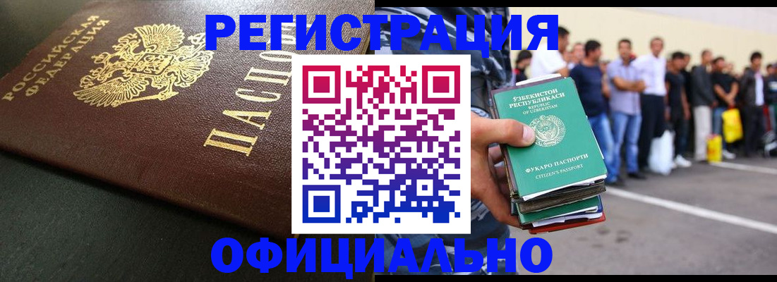 регистрация для дет. сада в Ясном