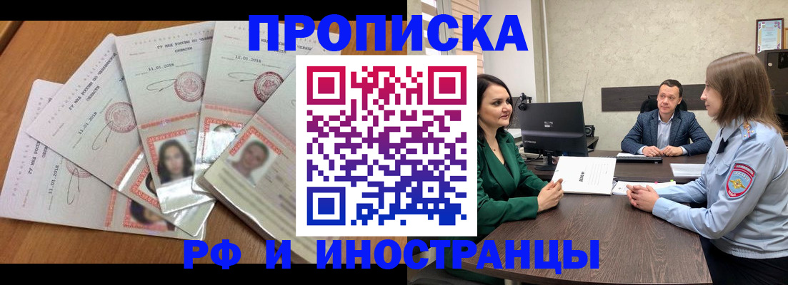 регистрация в Ясном